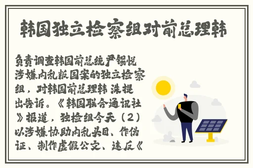 八重神子被焯出白水